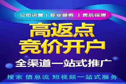 案例分享：SEM公司助力企业实现品牌形象升级