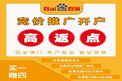 竞价推广开户成本控制：案例分析教你合理分配预算