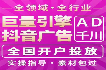 揭秘网络推广竞价的成功要素：以某企业为例